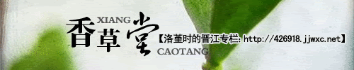 zhuanlantiao